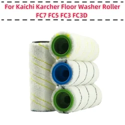 Suitable for Kaichi Karcher Floor Washer Roller FC7 FC5 FC3 FC3D Cylinder Rolling Brush