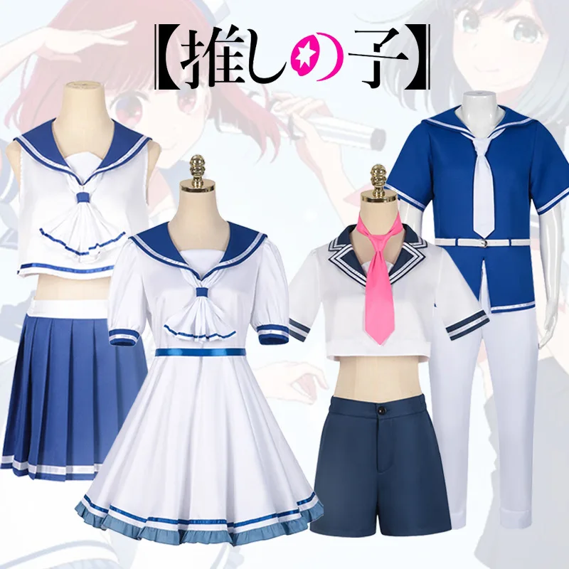 

Anime Oshi No Ko Cosplay Hoshino Rubii Akuamarin Kurokawa Akane Arima Kana Girl JK Campus Uniform Dress Skirt Shirt Suit Costume