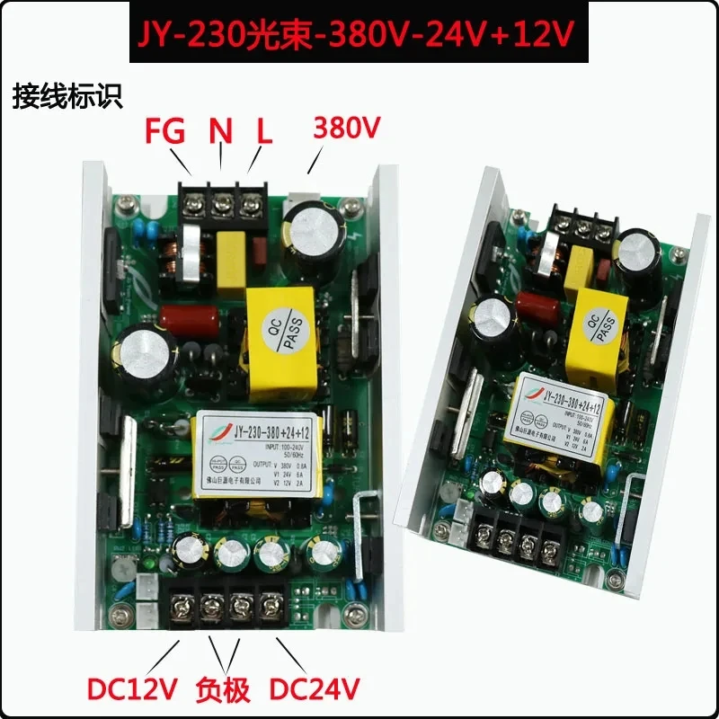 Led Stage Beam Moving Head Par Light Switching Power Supply230W-380V 24V 12V