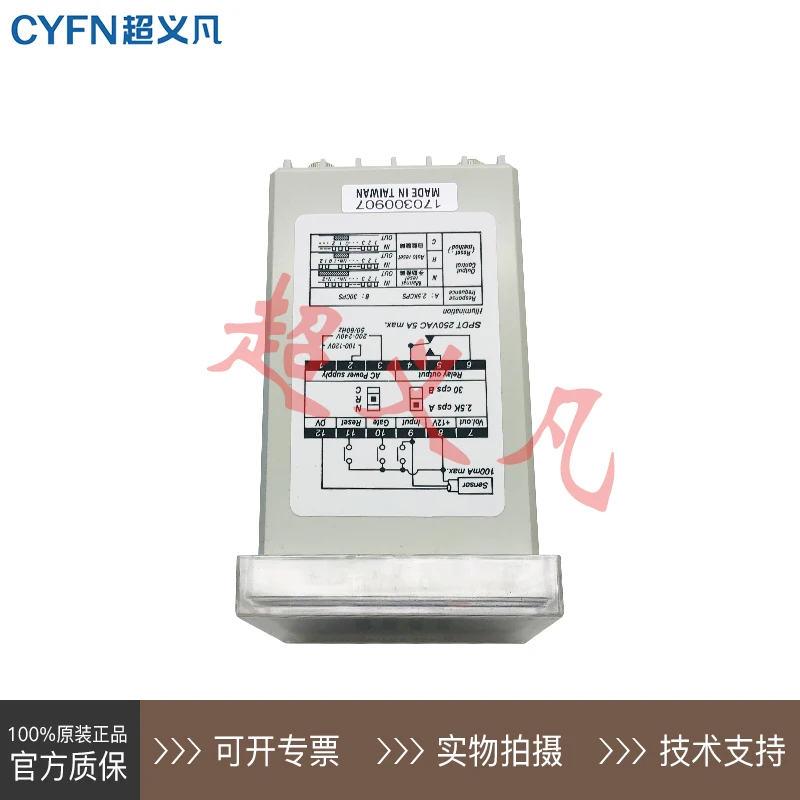 [H5C-4D New] H5C-4D Sales Taiwan FOTEK Yangming Counter H5C-4D H5C-4D