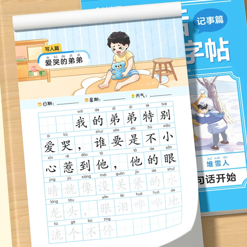 Imagem -05 - Elementary School Caligrafia Prática Copiando Workbook Volumes