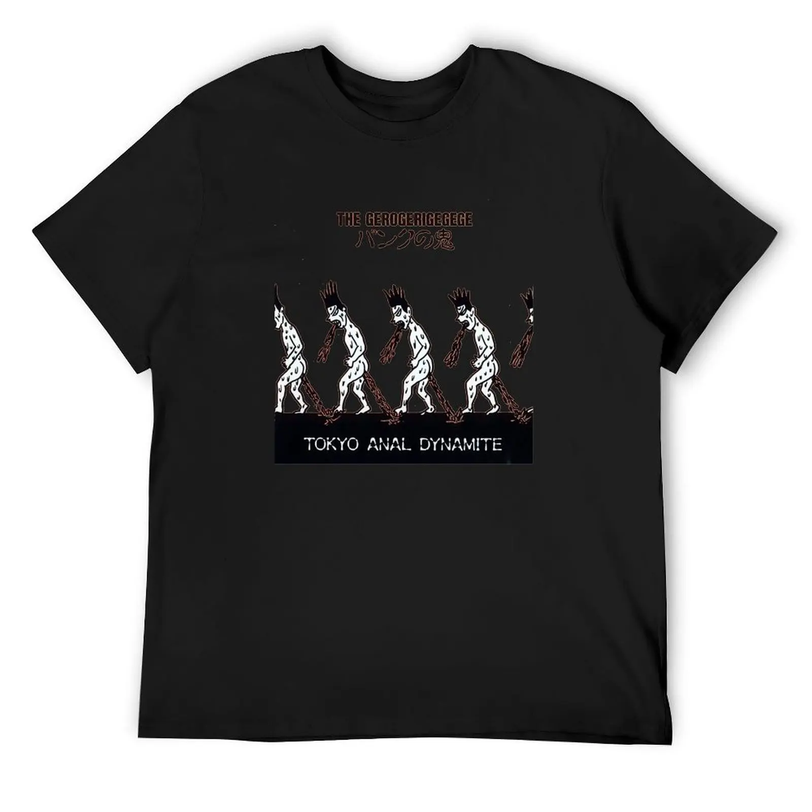 

Gerogerigegege T-Shirt rapper graphic tees quick-drying customizeds funny meme t-shirts shirts graphic tee men