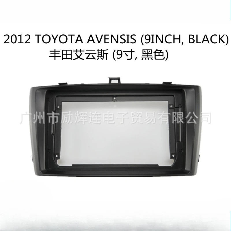 9 Inch Car Radio Dashboard Frame Suitable For 2012 TOYOTA AVENSIS