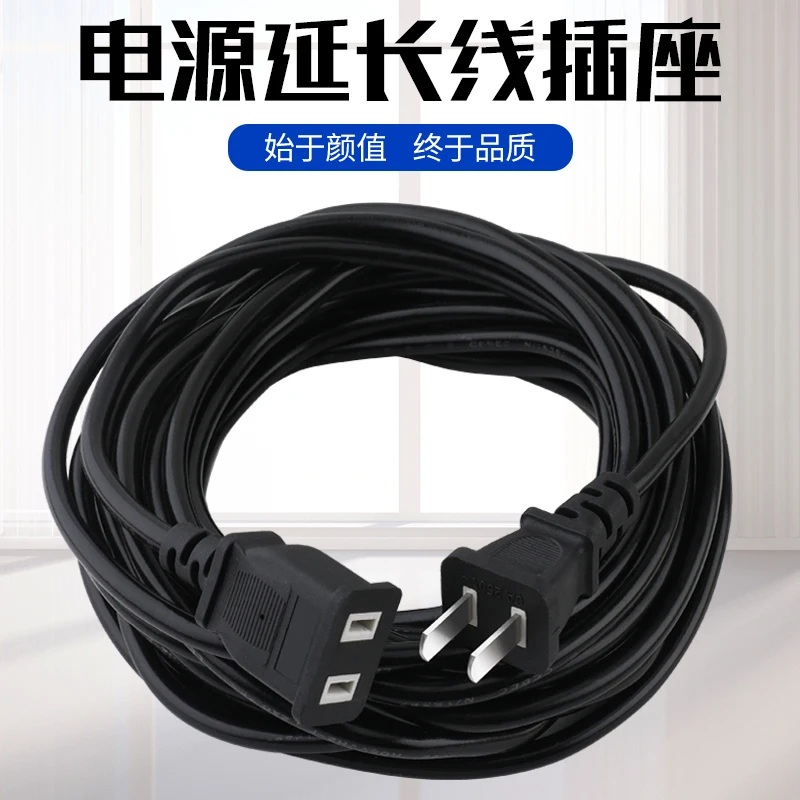 220V monitoring power supply extension cable, 4.5-meter specification, monitoring camera/network head extension cable, advanced