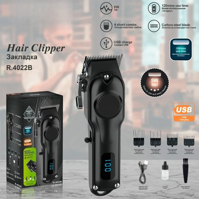 Electric haircut, multi-function electric push shaving set, electric fader USB port