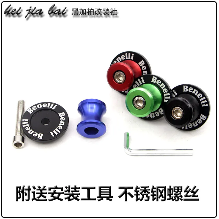 Swingarm Spools For BENELLITNT25 300 600 TRK251 502/X 702/X 252R 302R 302S 502C 752S bj250 500Motorcycle 6mm Rear Slider Bobbins