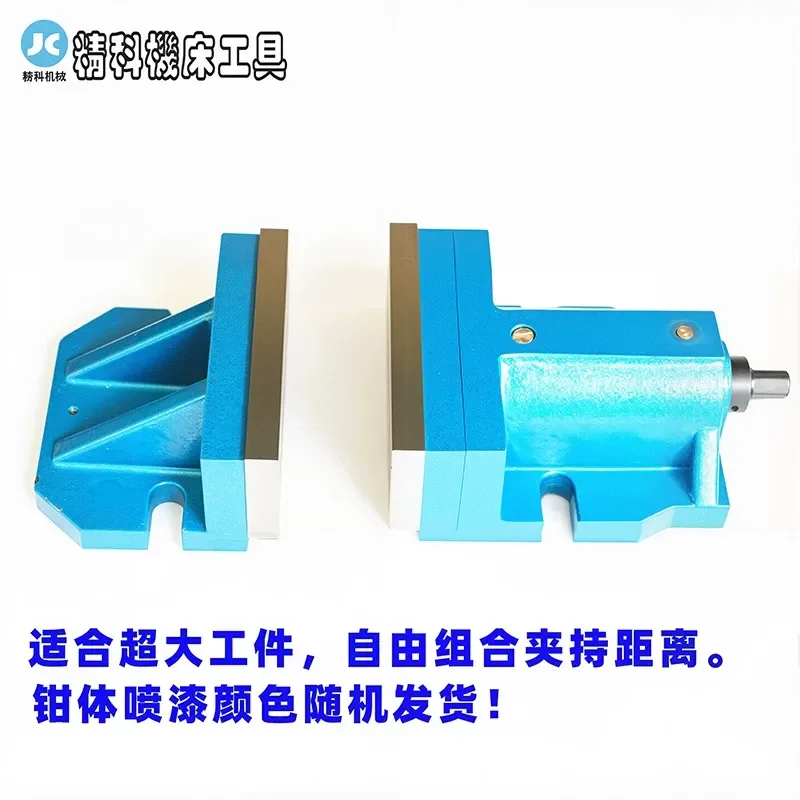 for Split Vice Free Vice Split Combined Precision Free Vice Milling Machine