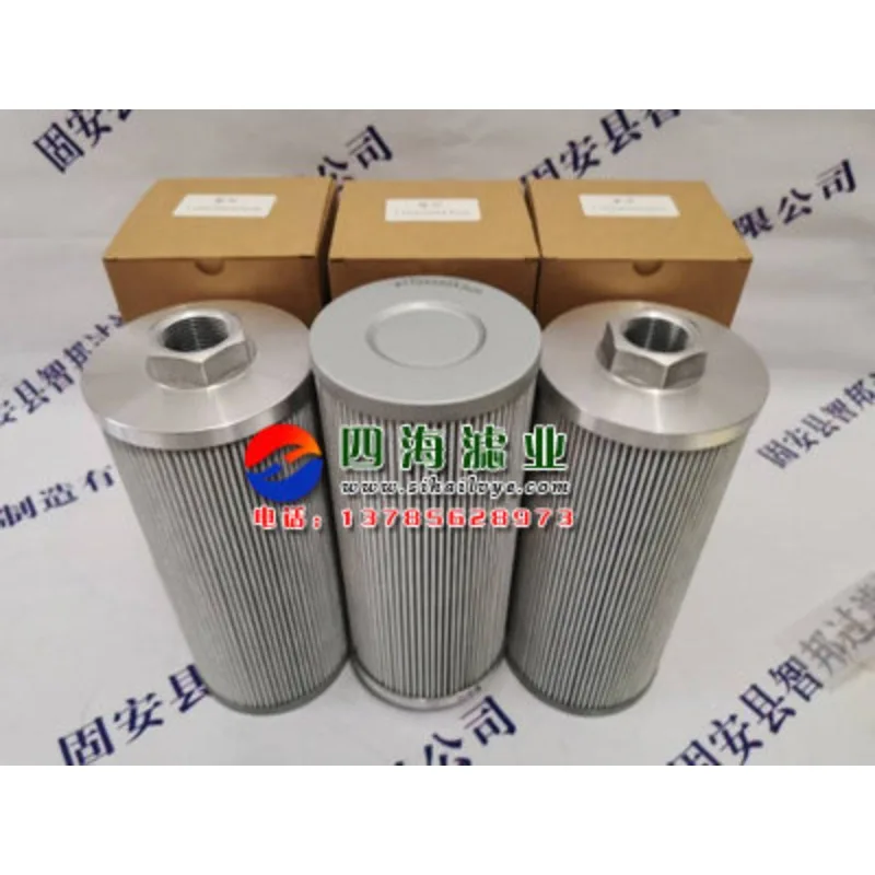110 * 250 * 3um/5um/10um/20um/30um/50u vacuum oil filter lubricating oil filter cartridge
