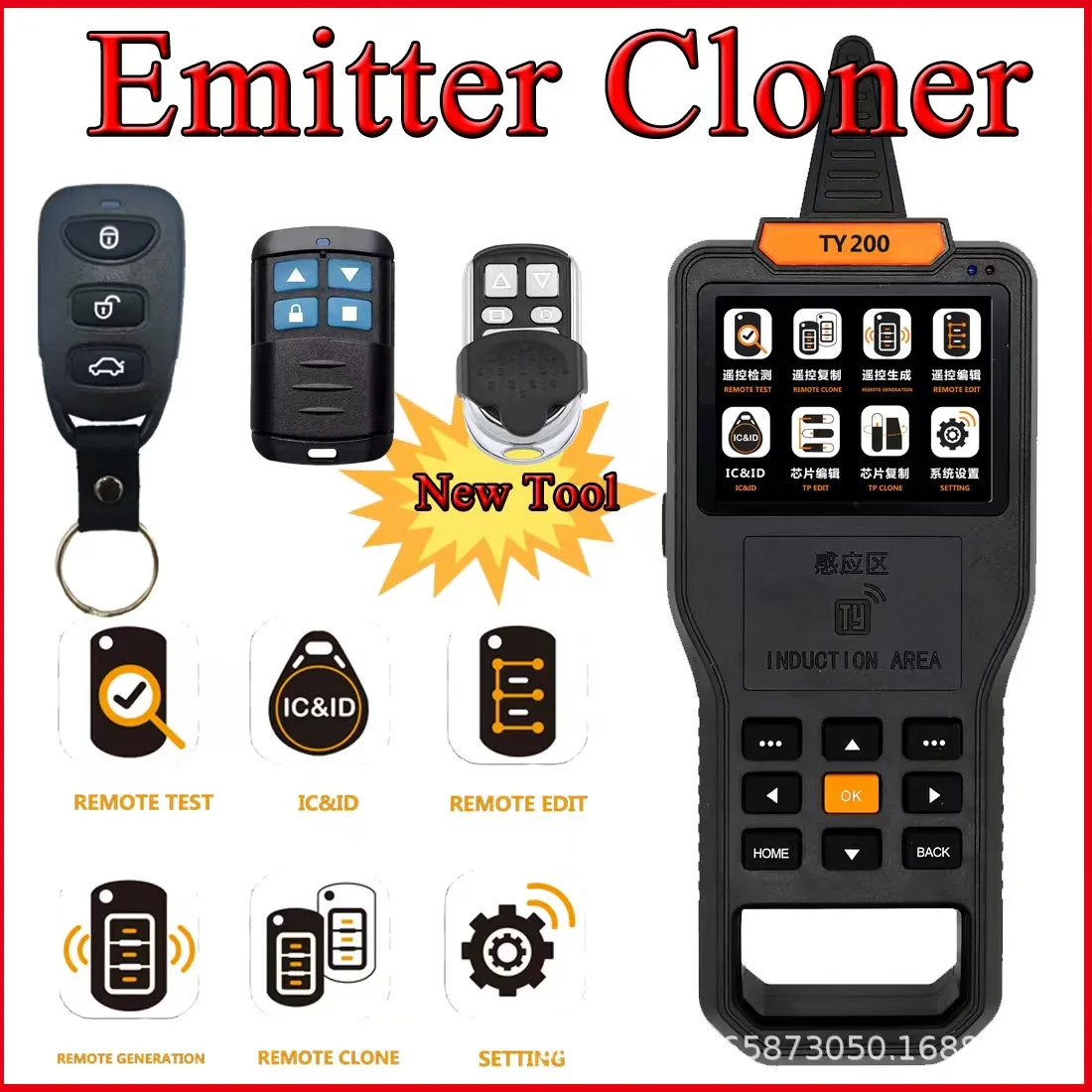 Variant: TY200 WITH 3 REMOTES