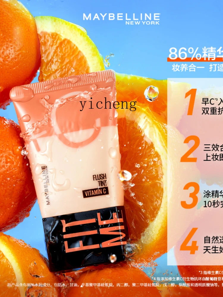 YY Isolation Make-up Primer CC Cream Natural Core Cream Moisturizing BB Cream Universal