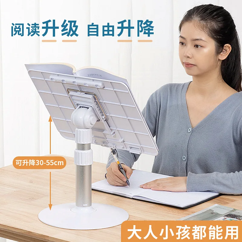Floor reading stand Adjustable lifting reading stand Bed desktop sitting reading artifact