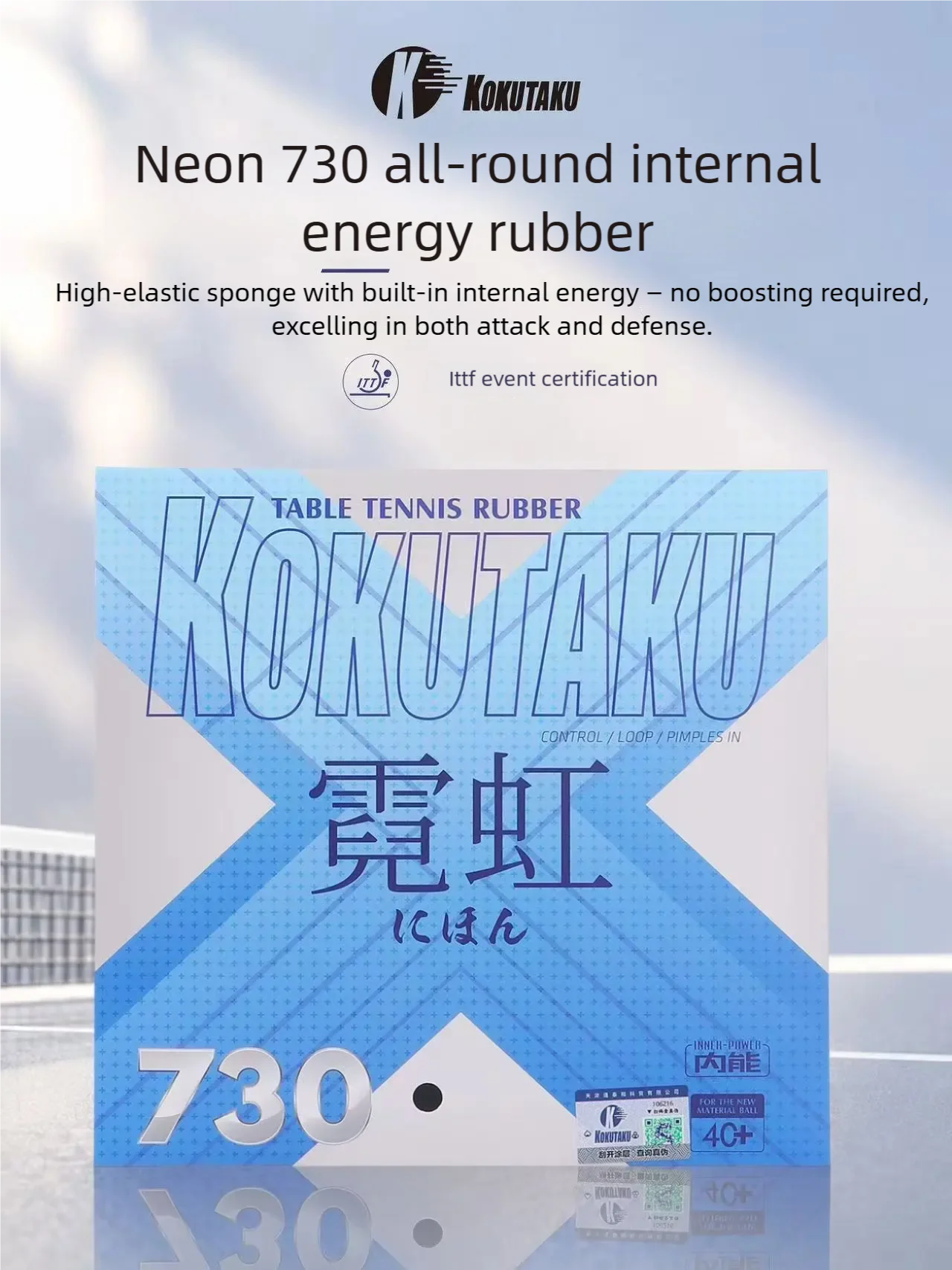 KOKUTAKU Neon 730 Table Tennis Rubber | Inverted Ping Pong Rubber | Semi-Sticky Carbon Sponge | Inner Energy | 2.1mm Medium-Hard