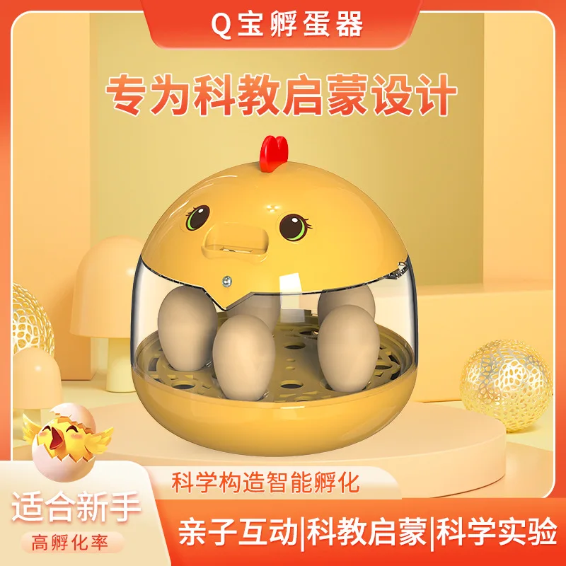 

Для морских перевозок: Индивидуальный трансграничный малогабаритный полностью автоматический инкубатор для цыплят, инкубатор для научно-образовательных экспериментов E