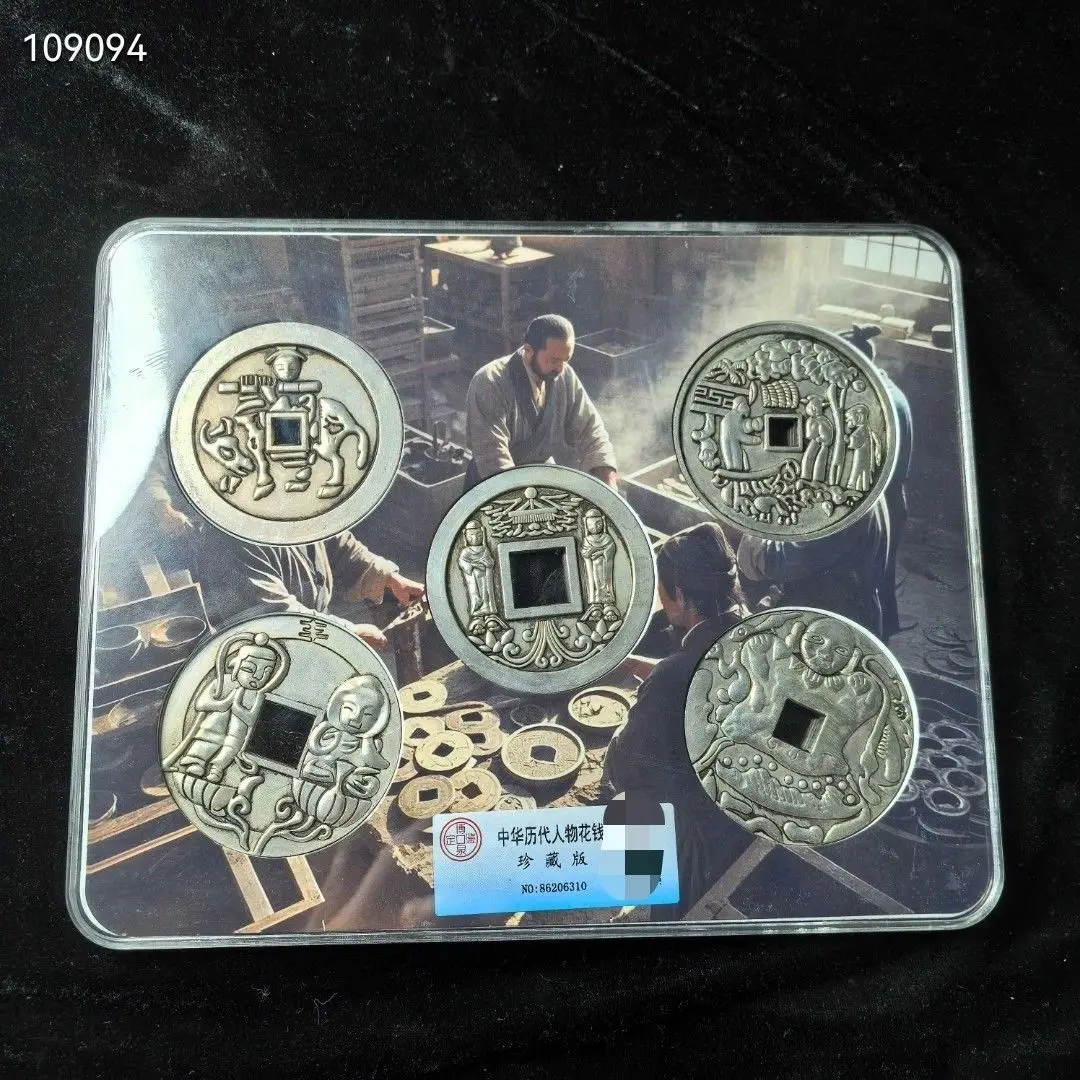 Sterling copper silver-plated copper coins spend money, antique Qing Dynasty characters spend money on silver coins, and a set o
