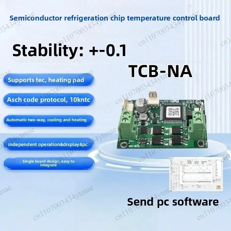 TCB-NA TEC Temperature Control Module Semiconductor Refrigeration Thermostat Board 0.1 High Stability Cooling Control Driver