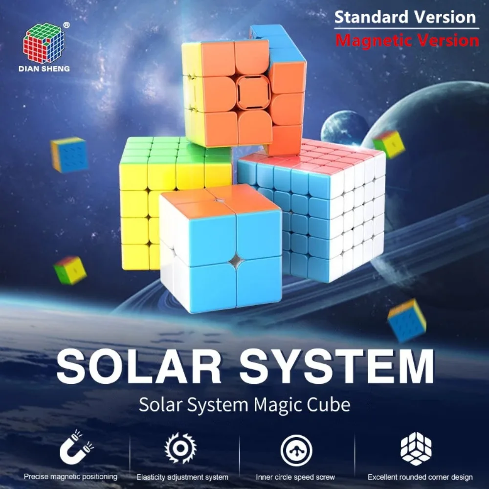 Diansheng 2x2 3x3 Magnetic Magic Speed Cube Solar System 4x4 5x5 Magnets Puzzle Cubes Educational Toys For Children