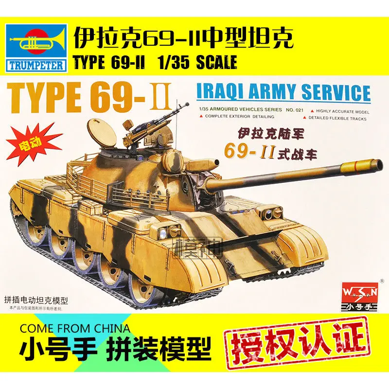 Toys 1/35 WSN 00321 Type 69-II IRAQI Army Service Armored Panzer Tank Model Kit Car Gift for Collecting TH06415-SMT2