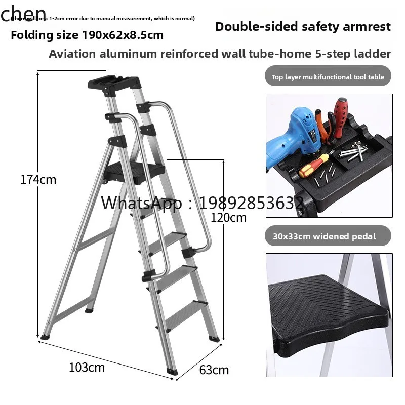 سلم منزلي داخلي قابل للطي من الألومنيوم سلم تلسكوبي سميك على شكل حرف A أربع خطوات هندسية #5