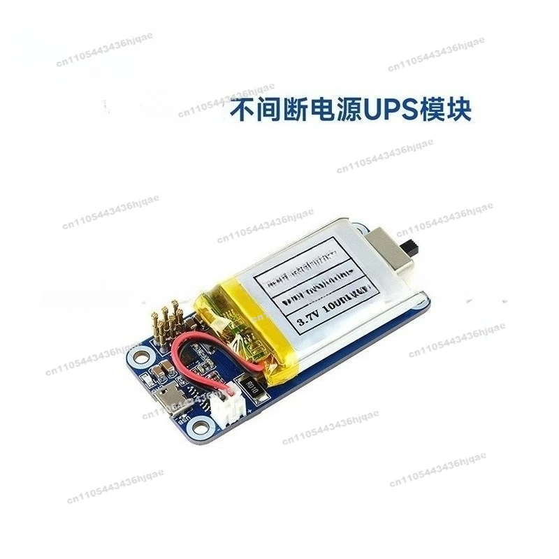 pour-carte-d'extension-d'alimentation-sans-interruption-module-de-batterie-au-lithium-module-d'alimentation-5v-pendant-la-charge