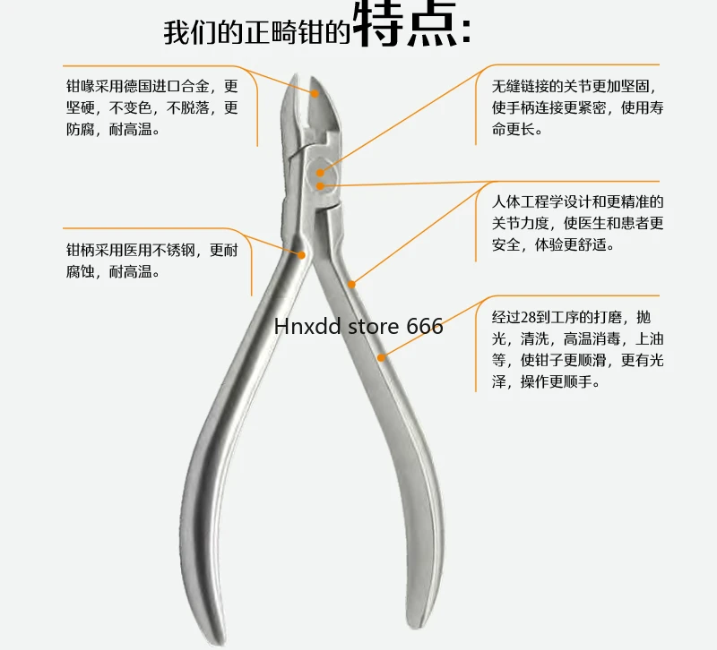 Orthodontic pliers Oral special filament end cutting pliers Bending tool set