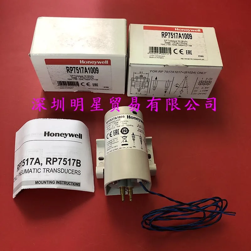 Honeywell RP7517A1009 RP7517A1009-1 Valve Actuator