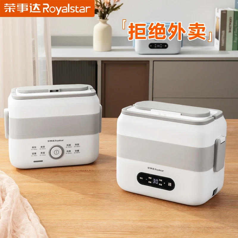 Ланч-бокс с подогревом Royalstar может быть подключен для термоизоляции и приготовления пищи. Портативный горячий ланч-бокс для офисных работников