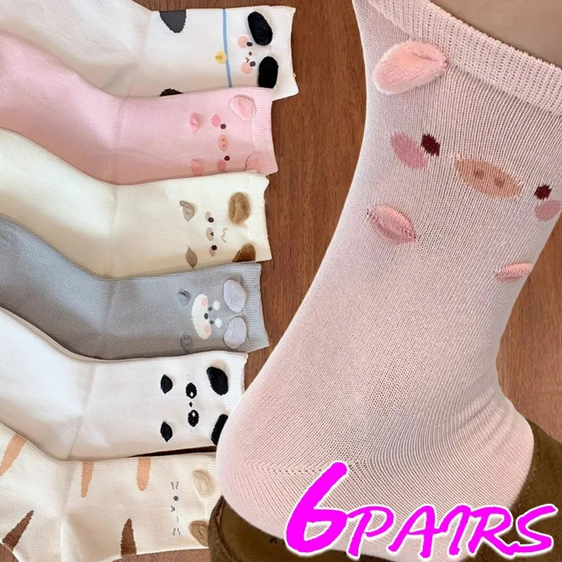 

6pairs Women's Cute Cartoon Socks Kawaii 3D Animal Ears Sockings for Sweet Girls Children Funny Cotton Socks Home Sleeping Sox