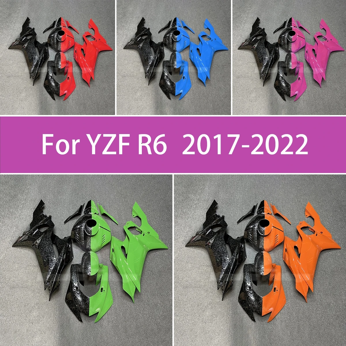 

Комплект обтекателей Custom Fairing Set 2017-2025 YZF R6 Prime Injection из кованого карбона для мотоциклов Yamaha 17-22 YZF-R6