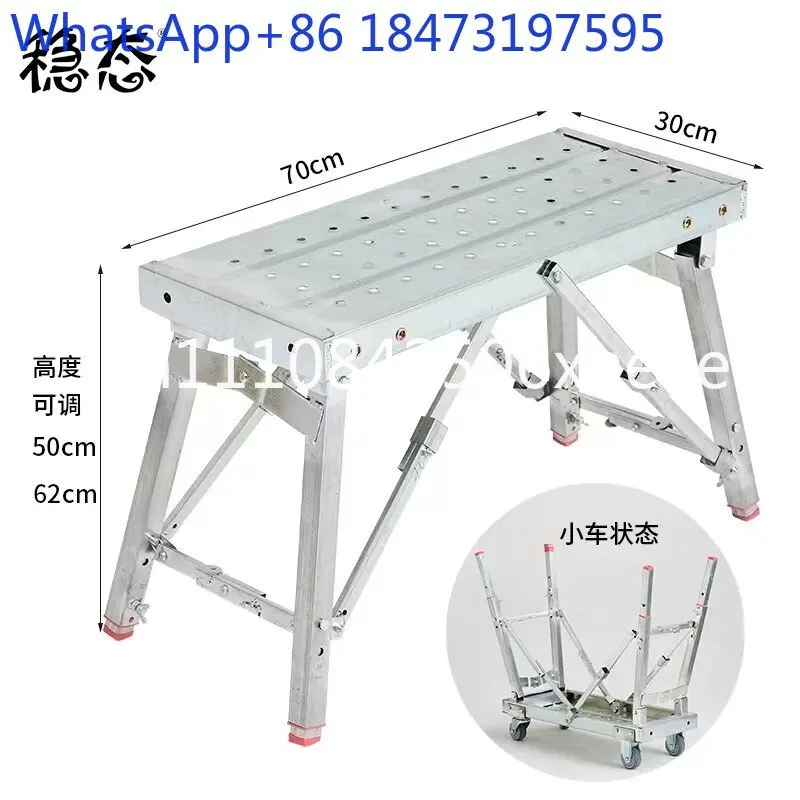 Steady state stool folding lifting thickened scaffolding trolley putty interior decoration project ladder platform