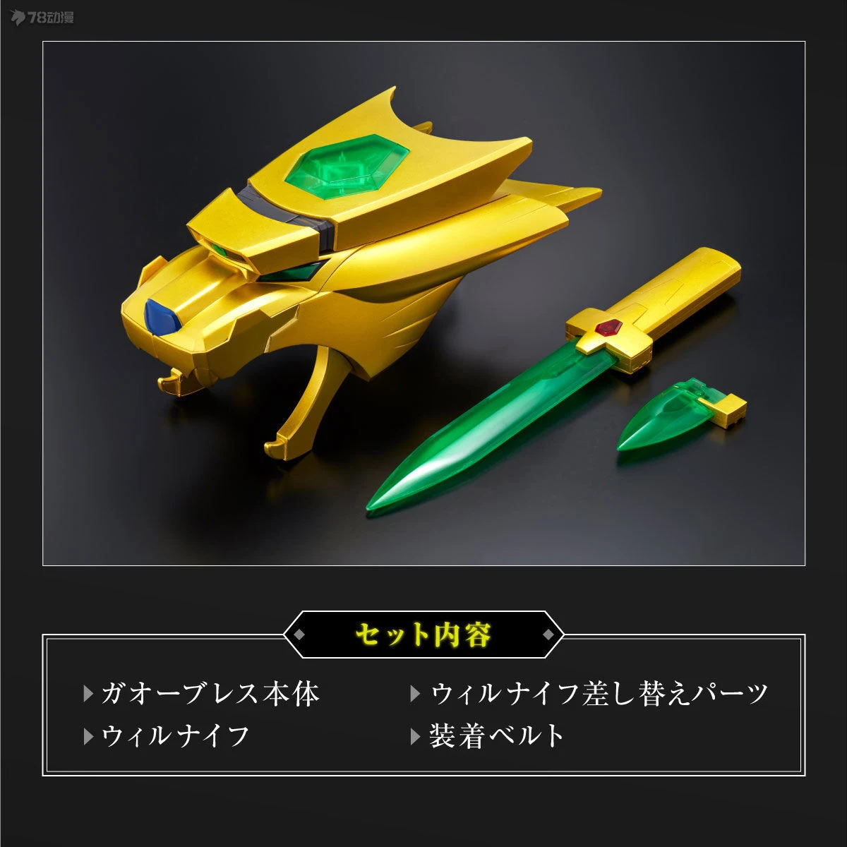 バンダイ純正オリジナルブレイブコンプリートエディションシリーズ限定版ヒーローキングガオガイガートランスフォーマーアクションフィギュアおもちゃ