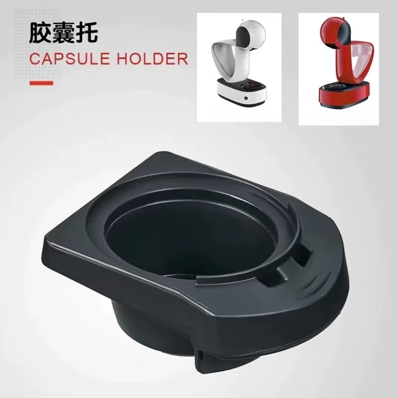 Suitable For Nestle DOLCE GUSTO Lnfinisima 9780 Coffee Machine Capsule Trailer Accessories