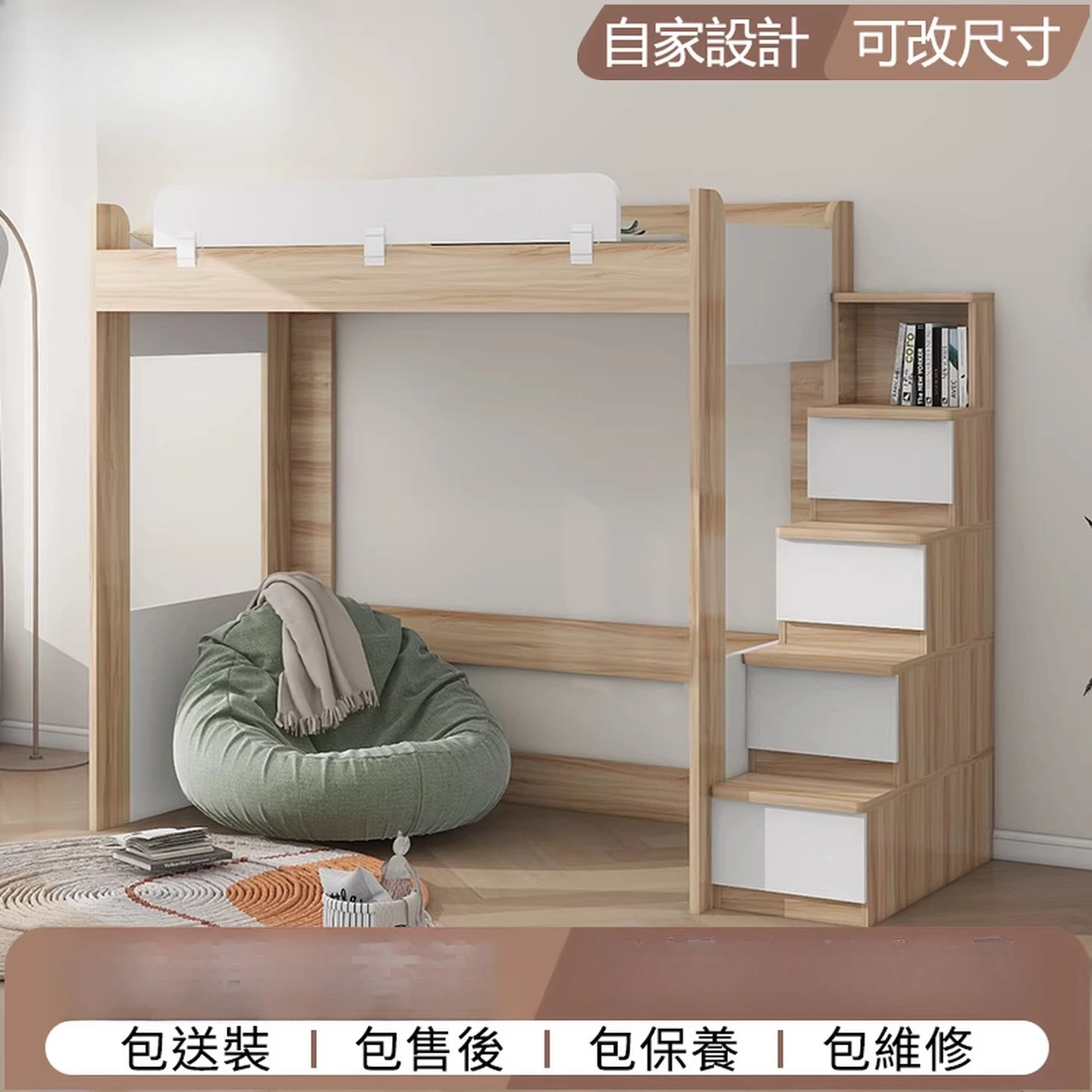 Small apartment space-saving elevated bed under the bed empty frame  combination bed children