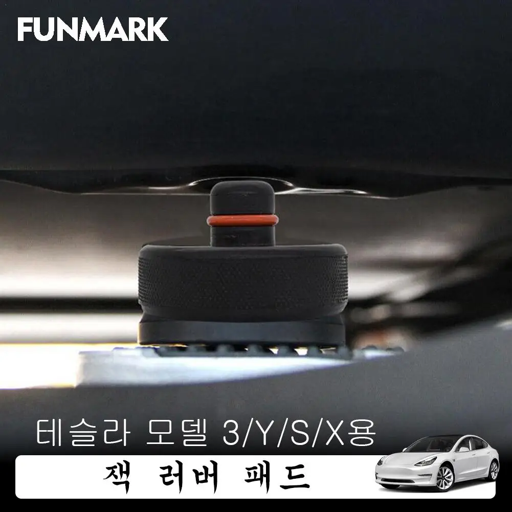 

Для Tesla Y/S/X подъемный домкрат, резиновые шайбы, подъемные стойки для шасси, чехол-адаптер