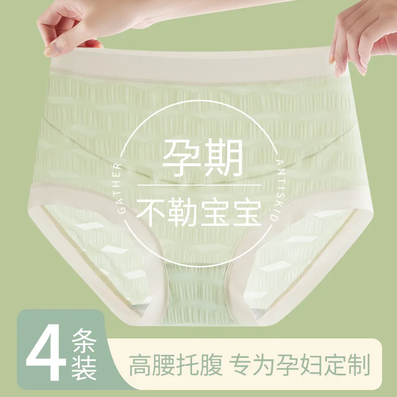 Seamless Stretch Maternity Underwear Panties High Waist Large Size Pregnant Women's Briefs Breathable Cotton Pregnancy Panties