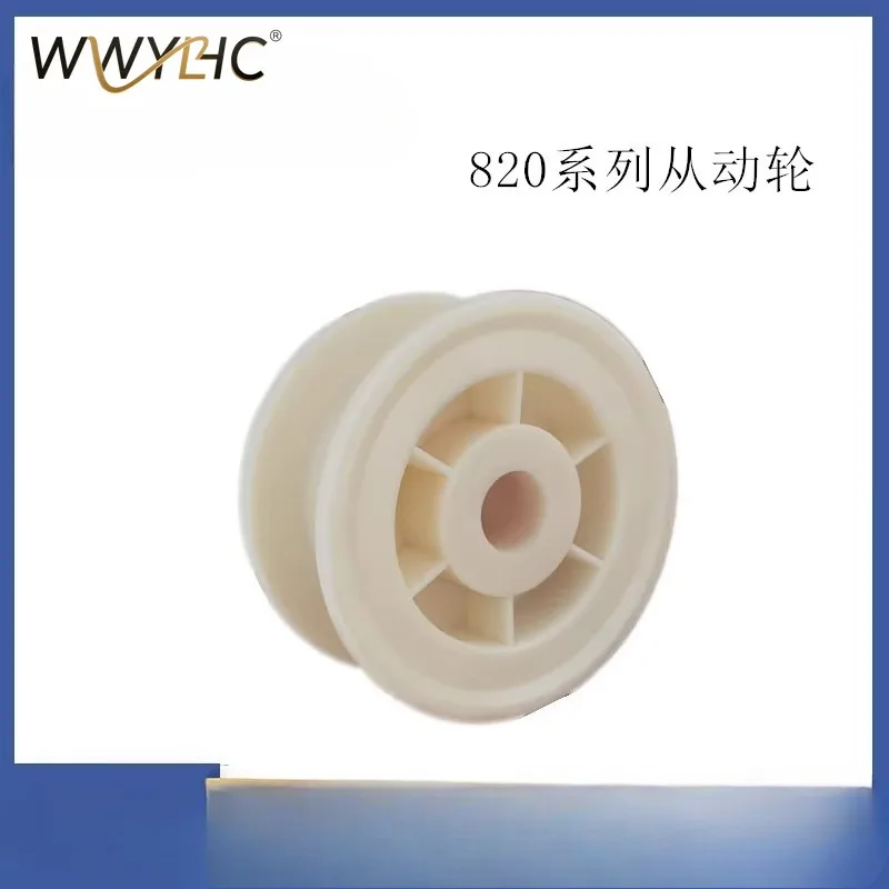 1Pc Assembly Line 820 Injection Molding Sprocket Accessories, Driving Wheel and Driven Wheel Components