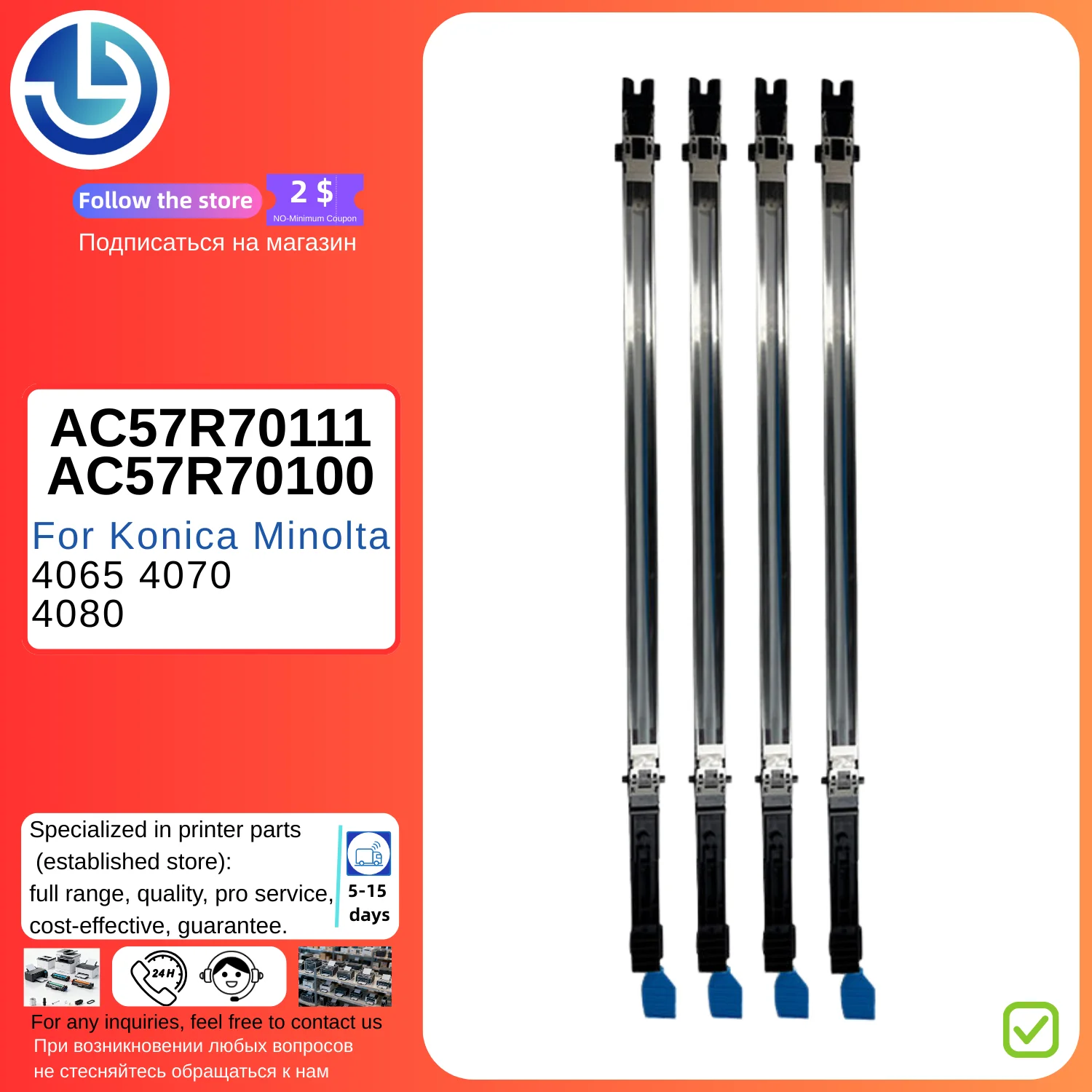 

1 шт. зарядный блок Corona для AccurioPrint 4065 4070 4080 AC57R70111 AC57R70100