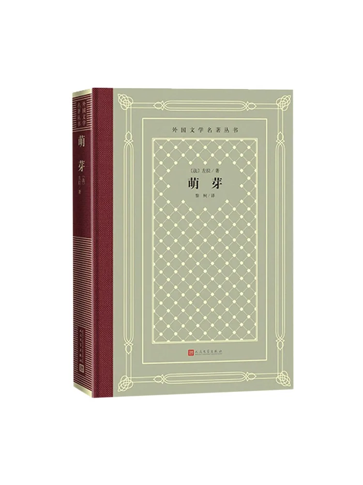 

Книга-руководство Winshare Sprout