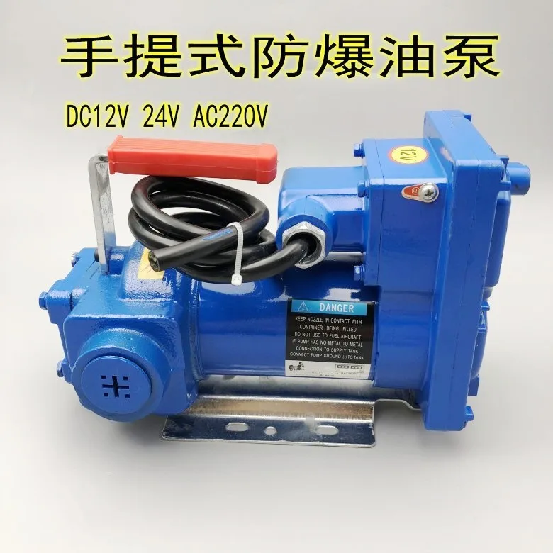 Portable Explosion-Proof Self-priming Gas-oline Pump Diesel Kero Pump Refueling Machine DC12V 24V 220V 1inch