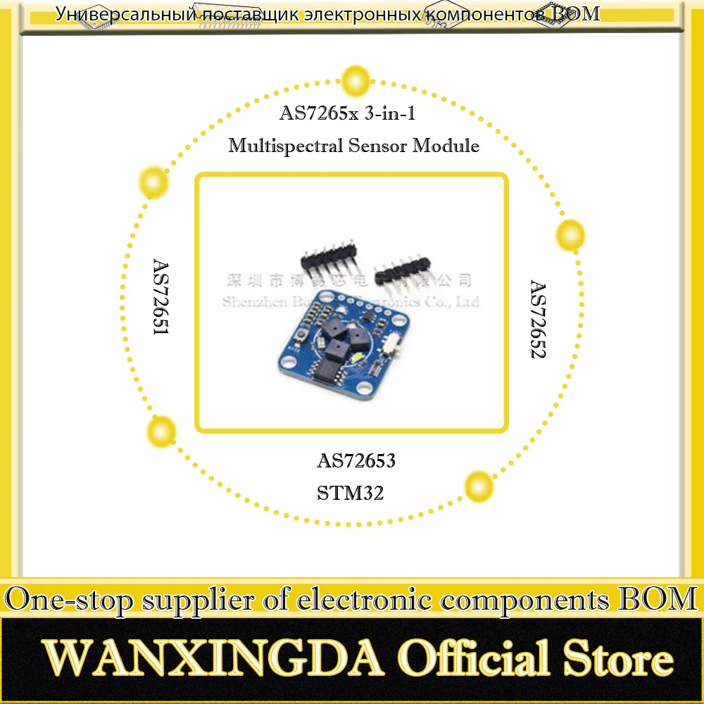 

Three-in-one module AS7265x 3-in-1 AS72651 AS72652 AS72653 STM32