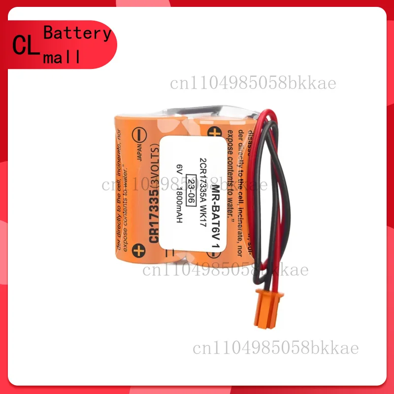 M80 Mr-Bat6V1Set 2C… - image