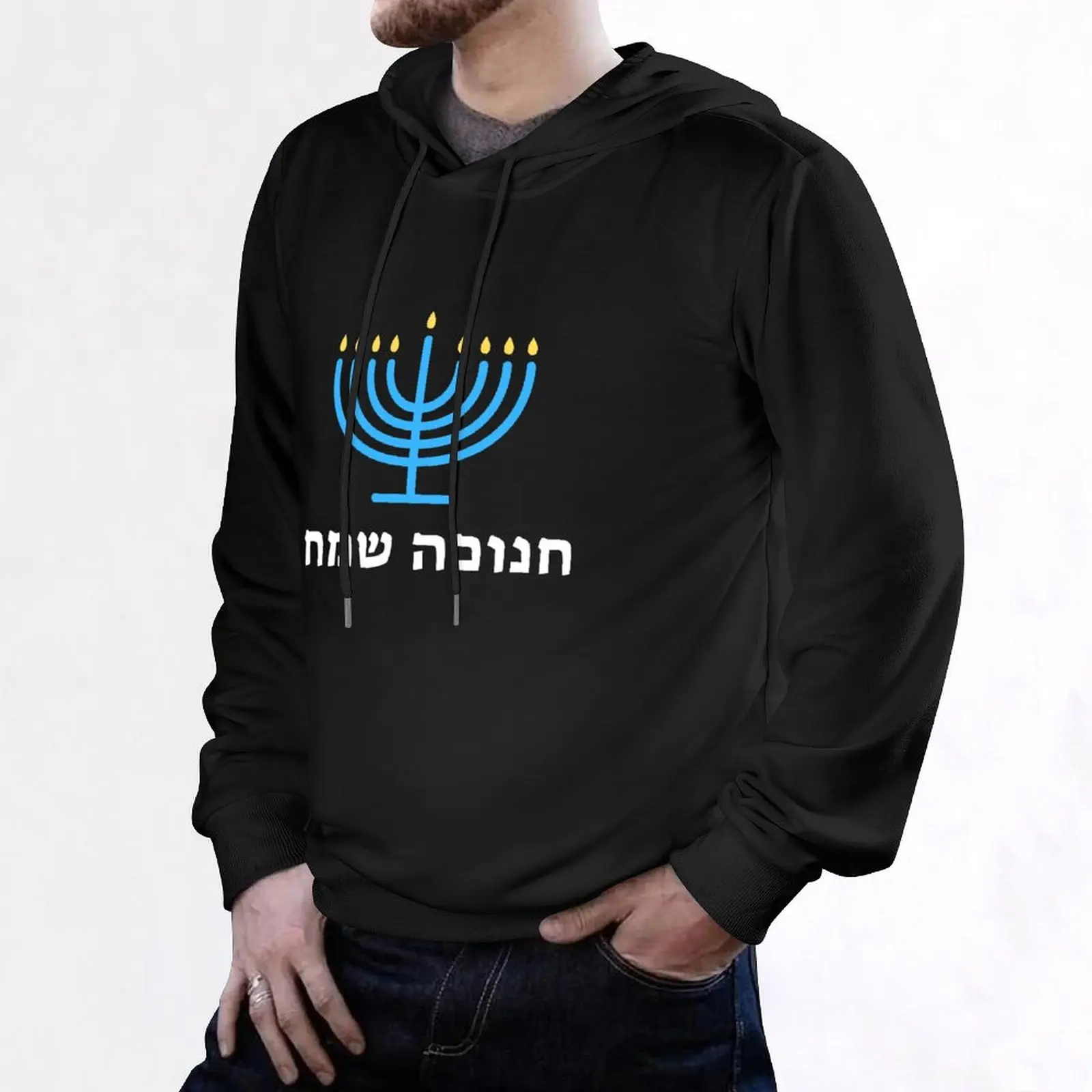 ????? ???! - Happy Hanukkah! Pullover Hoodie mens clothes autumn jacket men new in hoodies & sweat-shirt