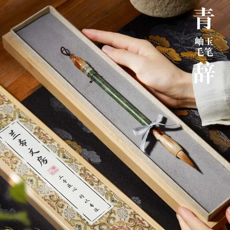 Premium Natural Jade Calligraphy Brush Set with Bamboo Pen Holder Gold Dust Zhongkai Langhao Writing Tools Gift Box for Study