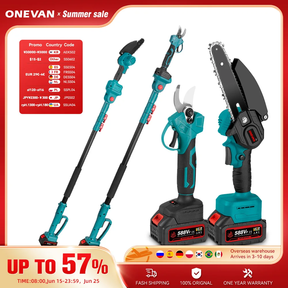 전기톱, 이렇게 사용해보세요! 생활이 달라집니다