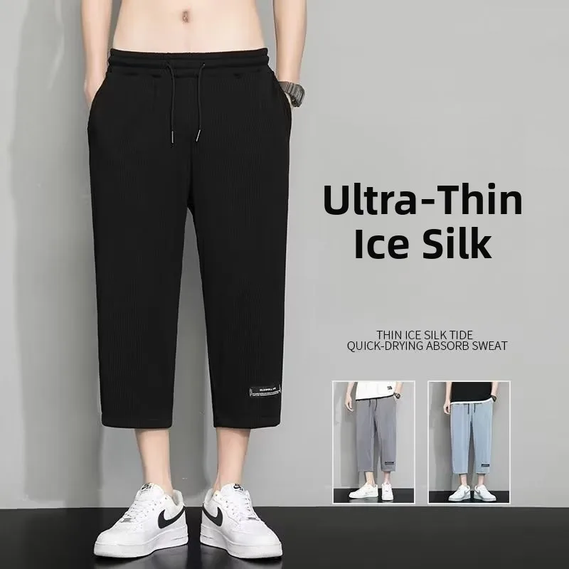 Pantaloni estivi da uomo in seta di ghiaccio sottile Seven-Five sportivi casual larghi di grandi dimensioni Qui Dry orts comodi e traspiranti leggeri