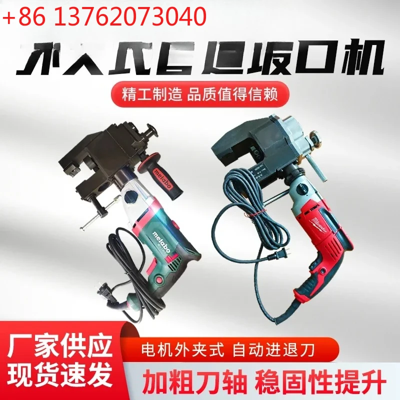 

1 шт., внешний зажим, стальная круглая труба, автоматическая электрическая портативная сварочная машина из нержавеющей стали C-типа, сковородочная машина