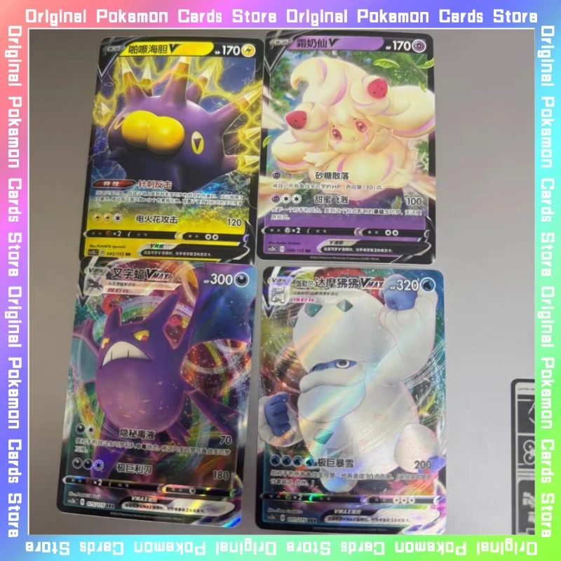 

100%Original Pokemon 4.0 Dian RR/RRR Eternatus Crobat VMAX Trading Single Card PTCG Simplified Chinese Collectible Card Toy Gift