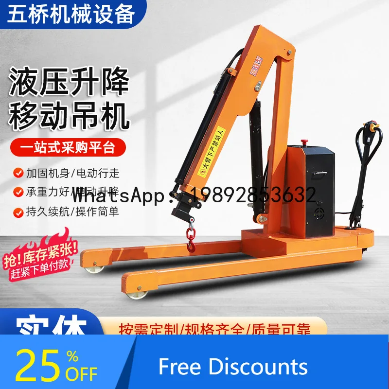 XL Fully Automatic Hydraulic Mobile Crane Small Household 1 Ton 2 Ton Lifting Crane