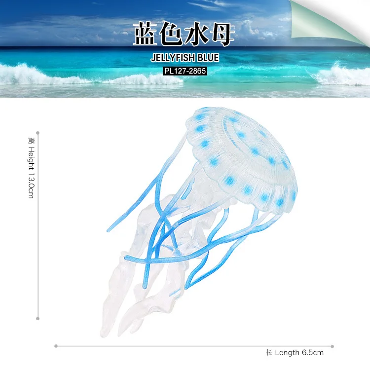 children's early education cognition marine creature model soft glue animal toy jellyfish birthday gift