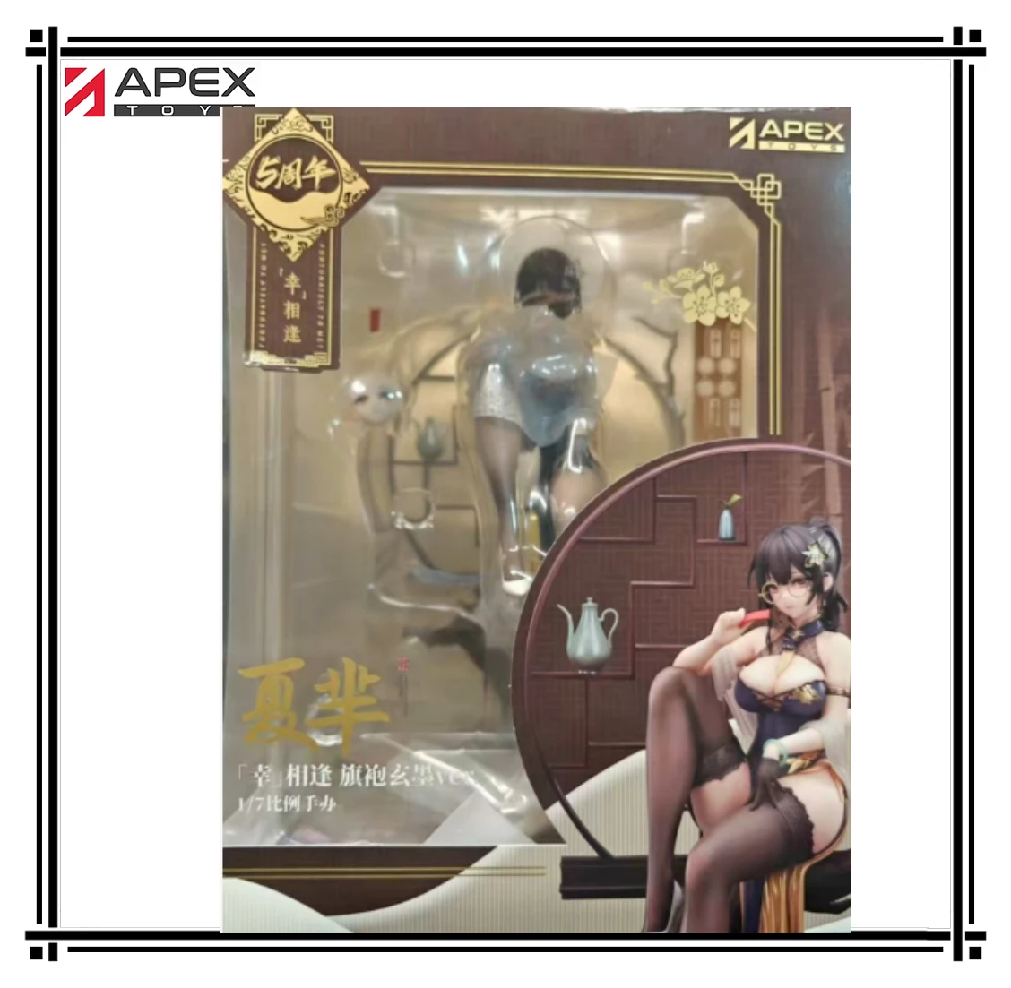 Oryginalny model APEX-TOYS Xiami Model King Xia Mi Meeting Cheongsam Steps on The Snow 1/7 Figurki Animacyjne Kolekcja Modeli - Dostępne od ręki