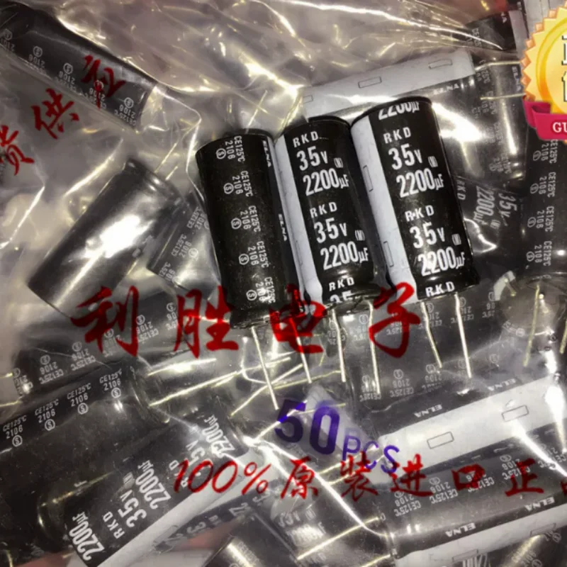 10PCS-100PCS  2200UF 35V Japanese Ina capacitor 35V2200UF 16 * 35 RKD copper pin high temperature resistance